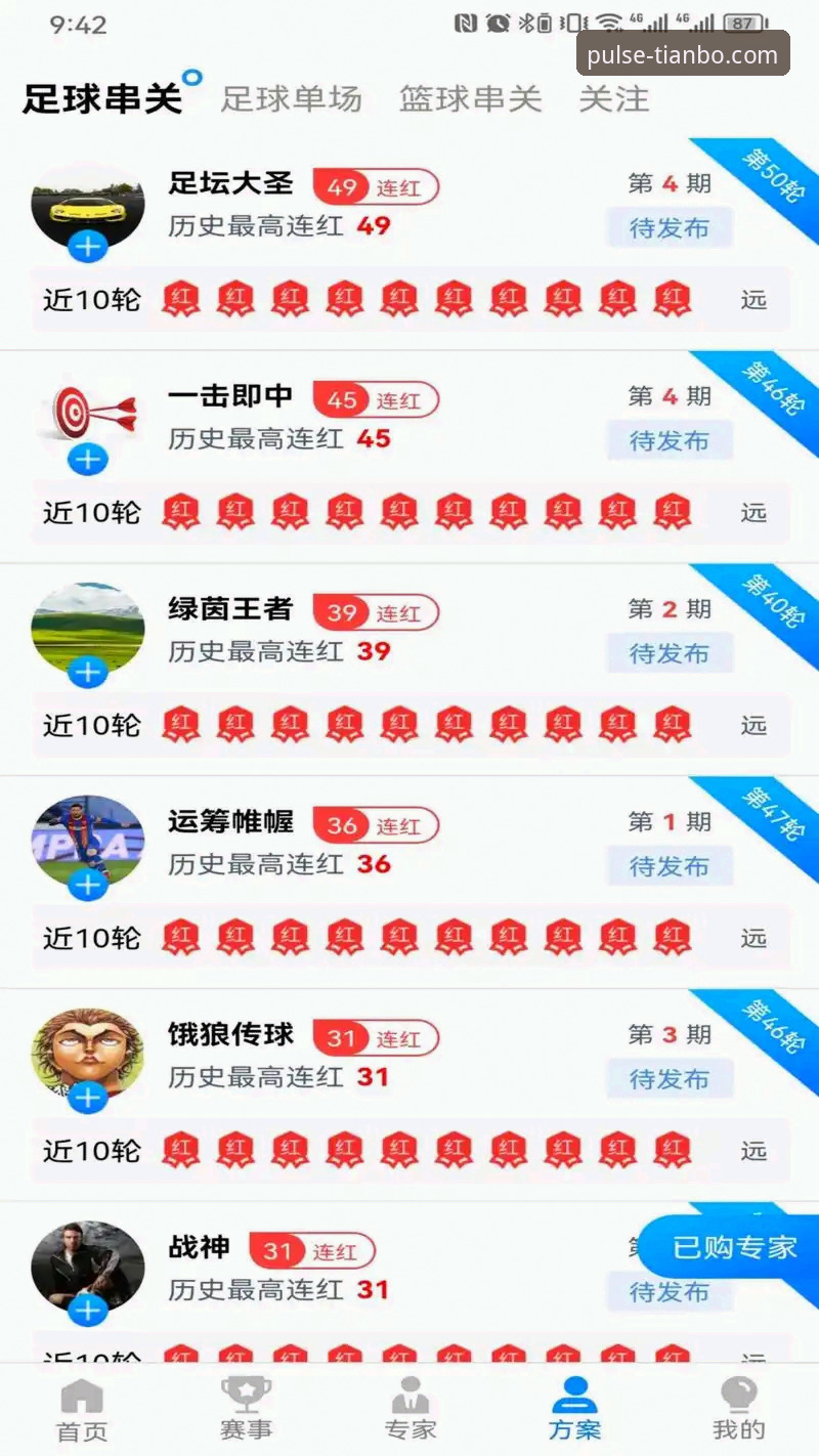 天博体育综合平台下载对比：5个关键维度的全面评测（v2.1.0版）