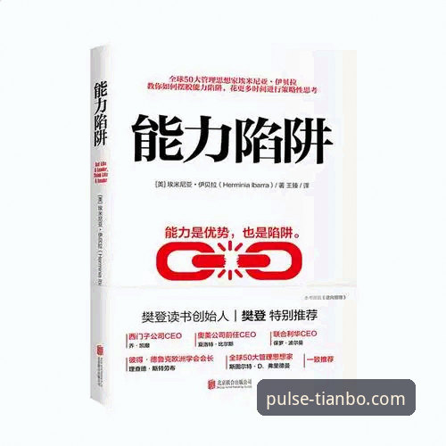 天博体育官方平台安装失败根源与解决方案深度解析