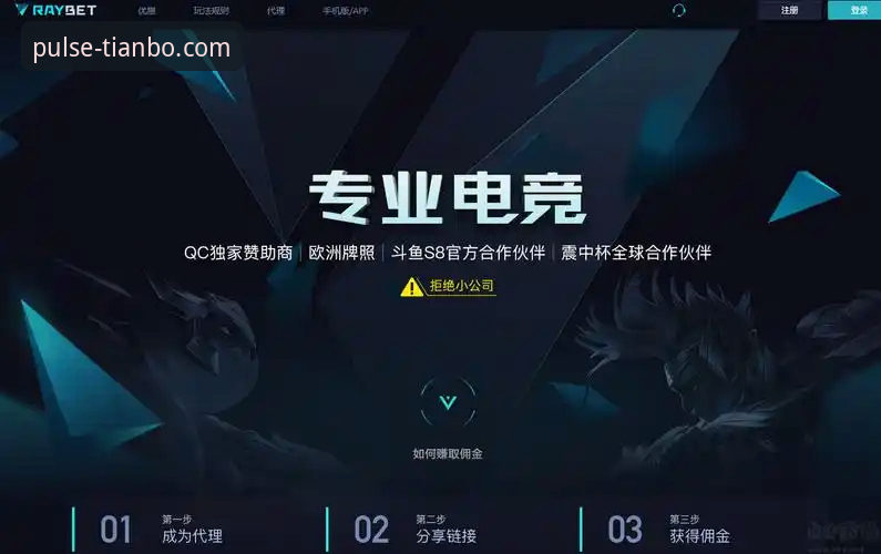 5个创新方法玩转天博体育手机版：从下载到竞技的全新体验