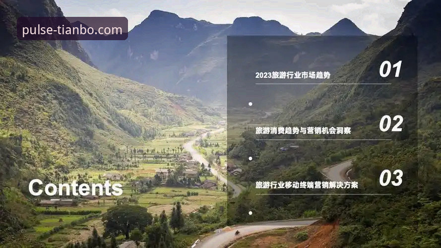 天博TB体育appiOS版体验升级：5项关键更新解读与实测数据