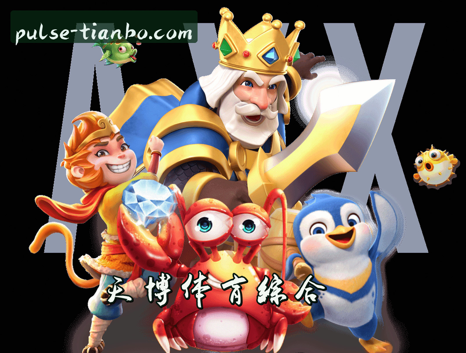 关于我们